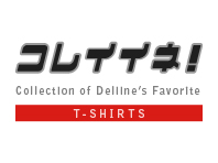 コレイイネ！ - T-Shirts -