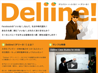 Deliine!