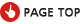 PAGE TOP